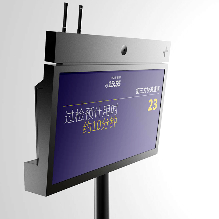 ADVERTISING SCREEN SYSTEM